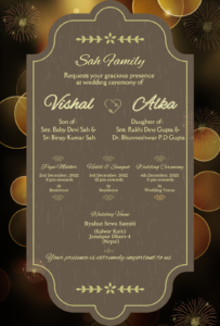 Wedding invitation image/pdf digital card