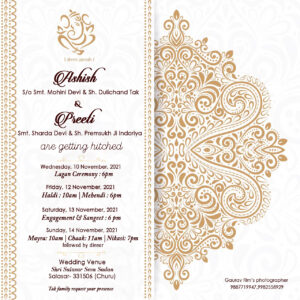 Wedding invitation image/pdf digital card