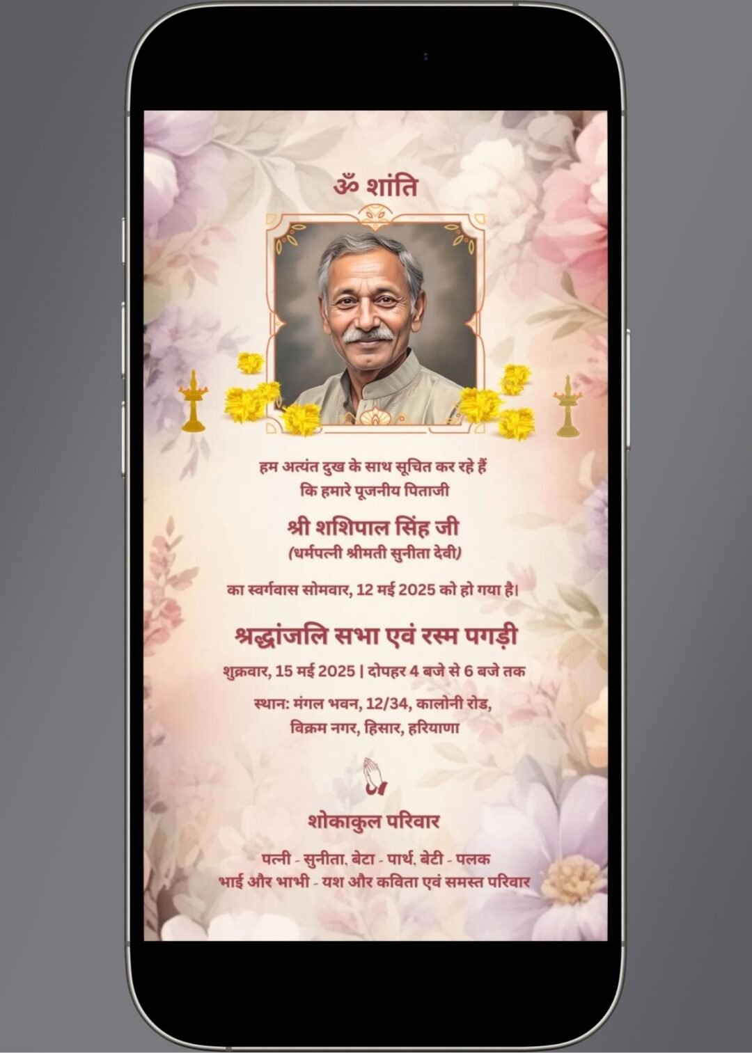 Rasam Kriya and Pagri (श्रद्धांजलि एवं शोक संदेश) Invitation E-Card Design R255324 Smpartphone mockup