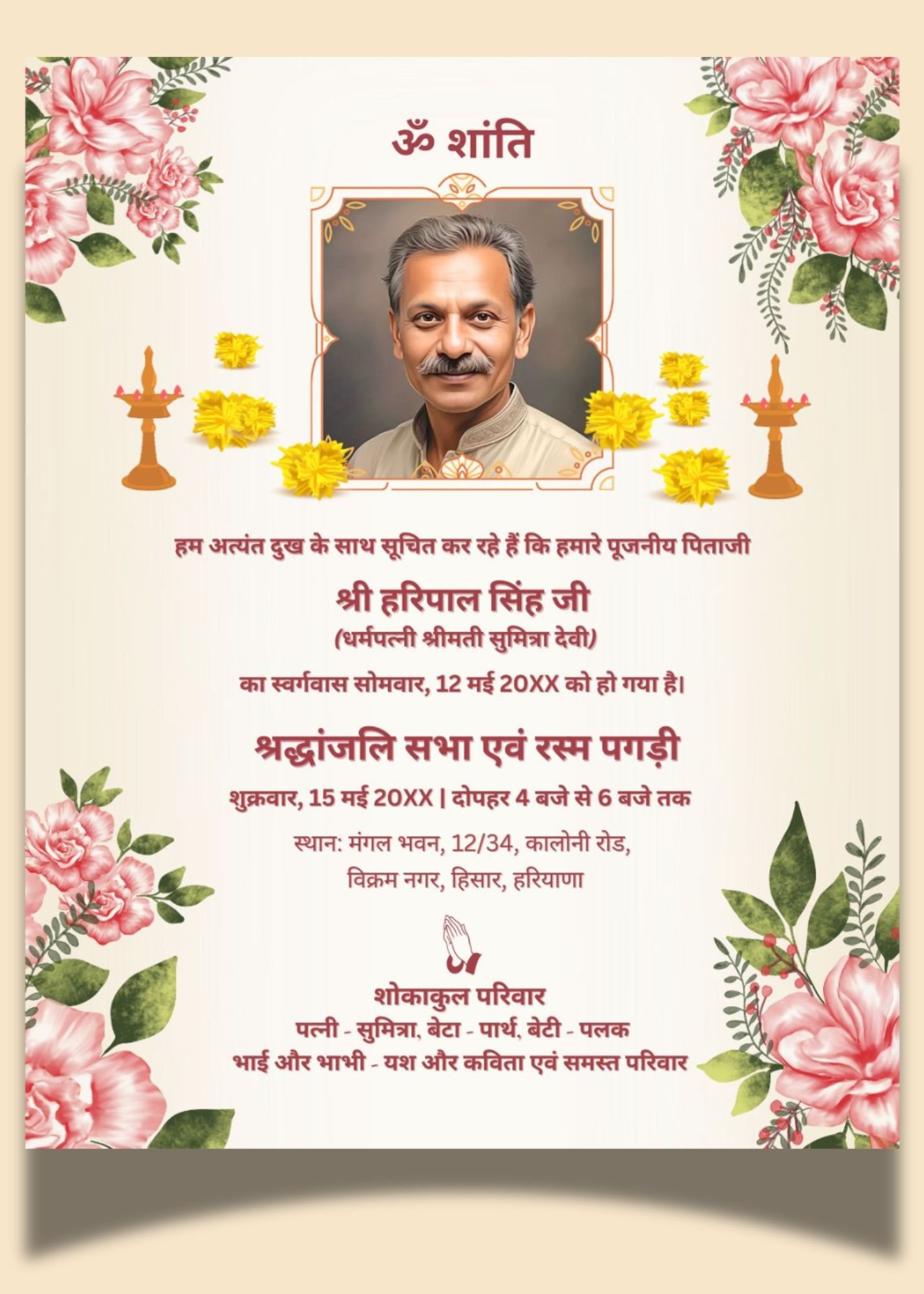 Rasam Kriya and Pagdi Ceremony Invitation (श्रद्धांजलि एवं शोक संदेश) R255303 design Print mockup