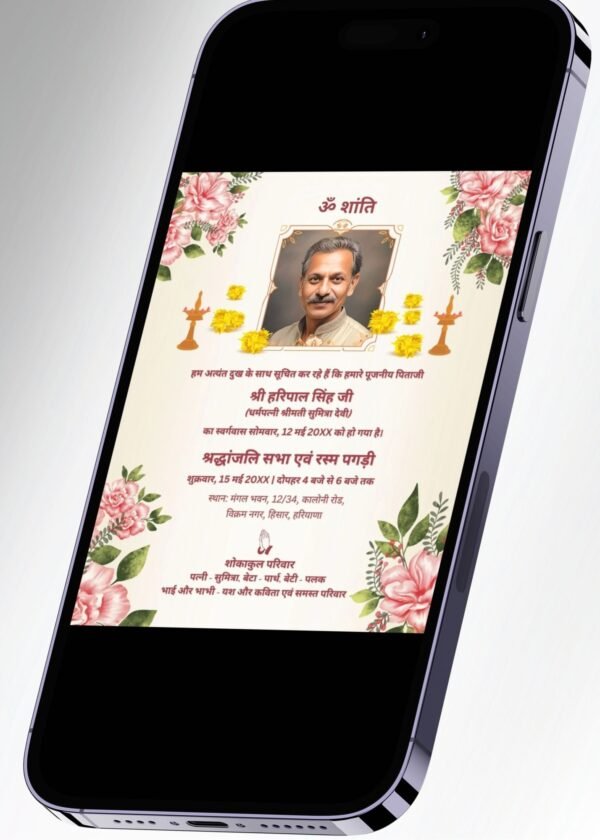 Rasam Kriya and Pagdi Ceremony Invitation (श्रद्धांजलि एवं शोक संदेश) R255303 design Smartphone mockup