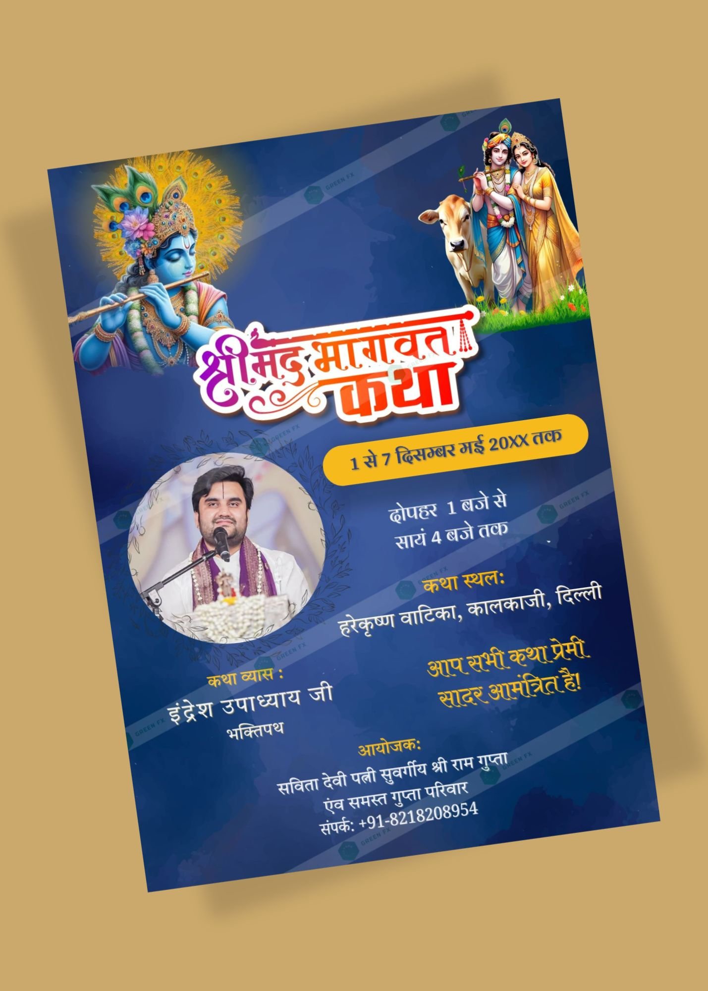 Shrimad Bhagwat Katha Invitation Card Template Design B255011 Print Mockup