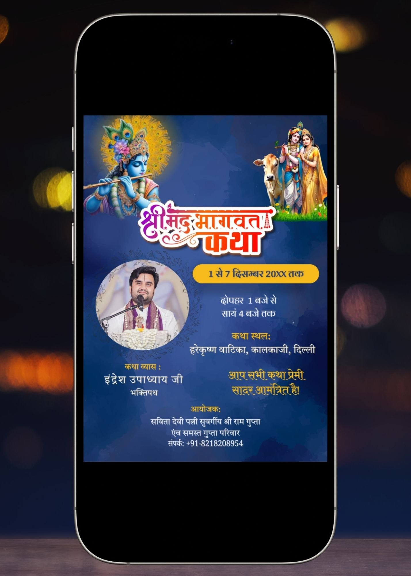 Shrimad Bhagwat Katha Invitation Card Template Design B255011 Smartphone Mockup
