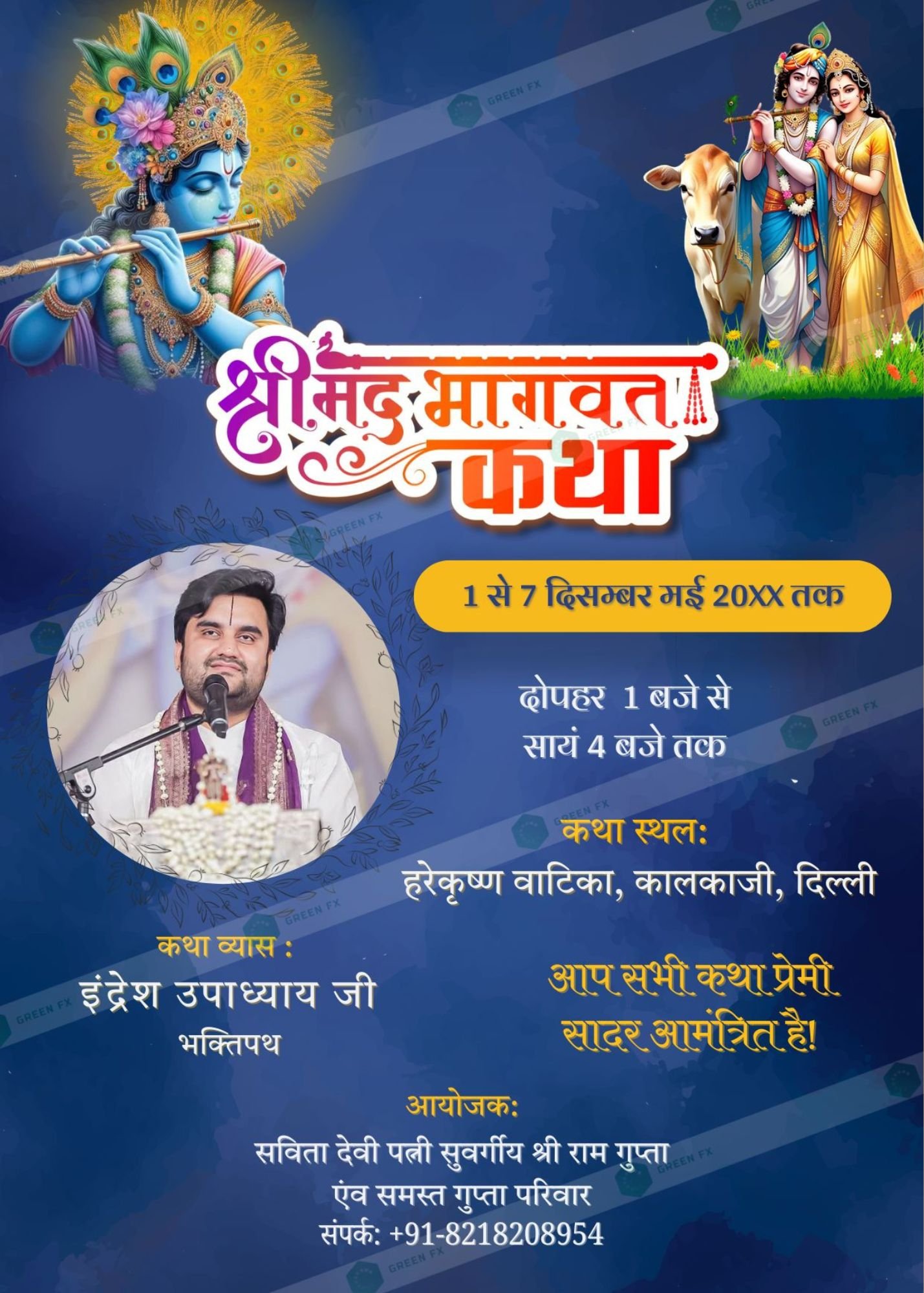 Shrimad Bhagwat Katha Invitation Card Template Design B255011